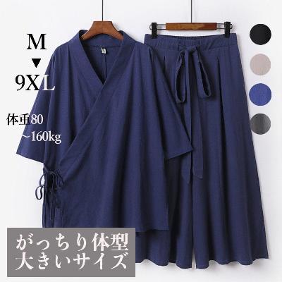 がっちり体型肥満体型向け７分袖トップスとワイドパンツのセット